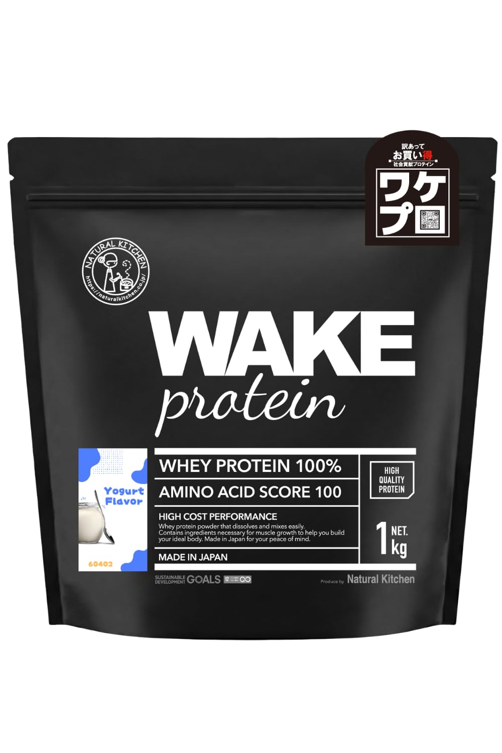Amazon | WAKEPRO ワケプロ ホエイプロテイン1kg 社会貢献プロテイン Amazon | WAKEPRO ワケプロ ホエイプロテイン1kg 社会貢献プロテイン